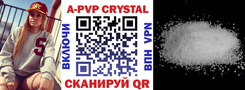 Alpha-PVP Crystall мега зеркало Малгобек