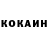 Кетамин ketamine 2. Bernie
