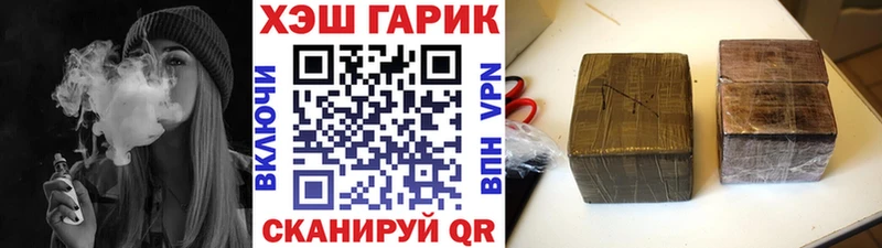 Гашиш Cannabis  гидра ссылка  дарк нет как зайти  Малгобек 