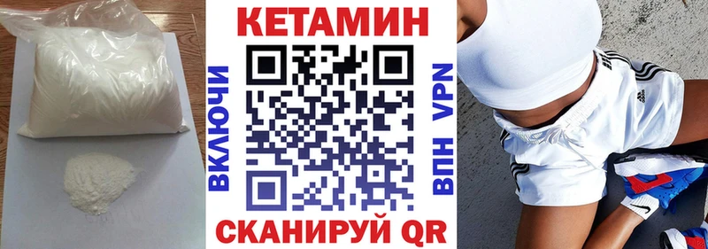 кракен сайт  купить  сайты  Малгобек  КЕТАМИН ketamine 