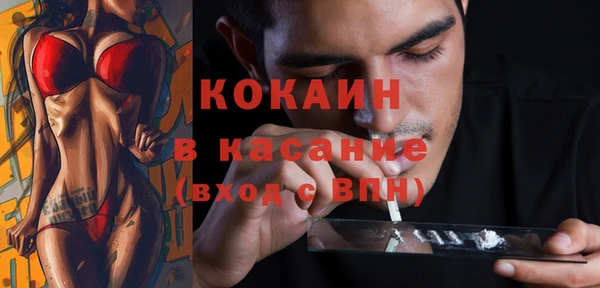 герыч Балабаново