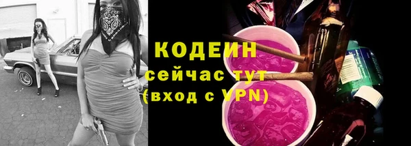 гидра Баксан