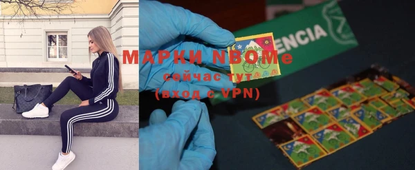 гидра Баксан