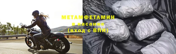 герыч Балабаново