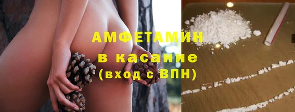 герыч Балабаново