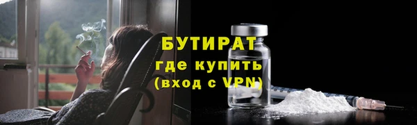 герыч Балабаново