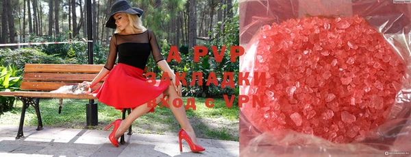 герыч Балабаново