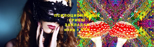 герыч Балабаново