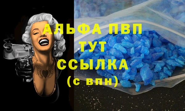 мефедрон мука Инсар