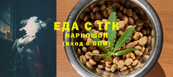 дживик Балахна