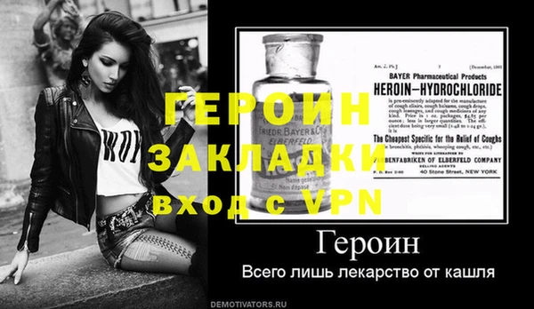 гидра Баксан