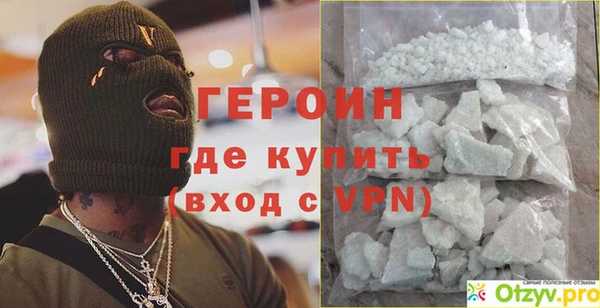 гидра Баксан