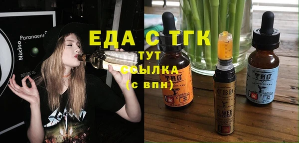 дживик Балахна