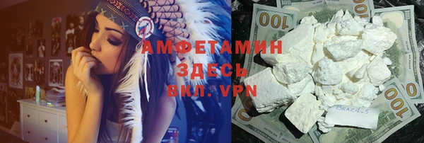 гидра Баксан