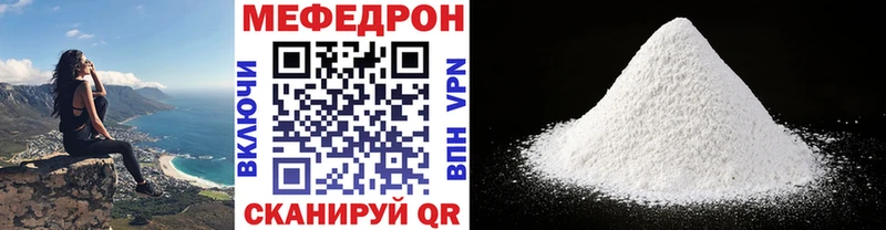 Меф 4 MMC  мега ссылки  Малгобек 