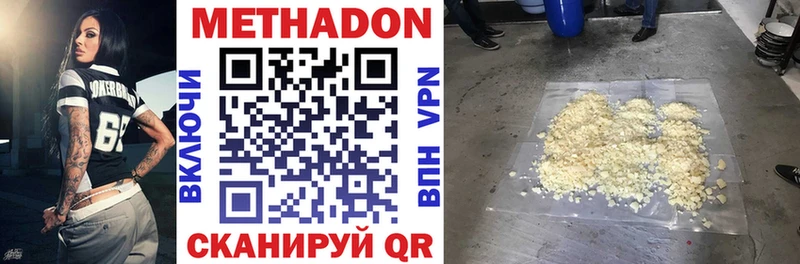 кракен зеркало  Малгобек  МЕТАДОН VHQ  наркота 