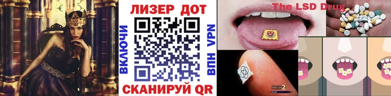Марки 25I-NBOMe 1,5мг  Малгобек 