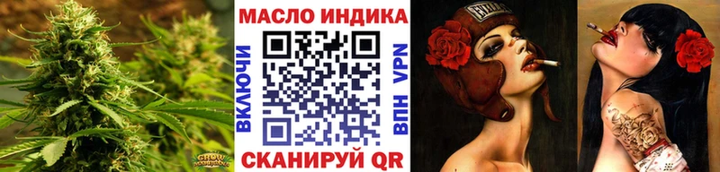 ТГК вейп с тгк Малгобек