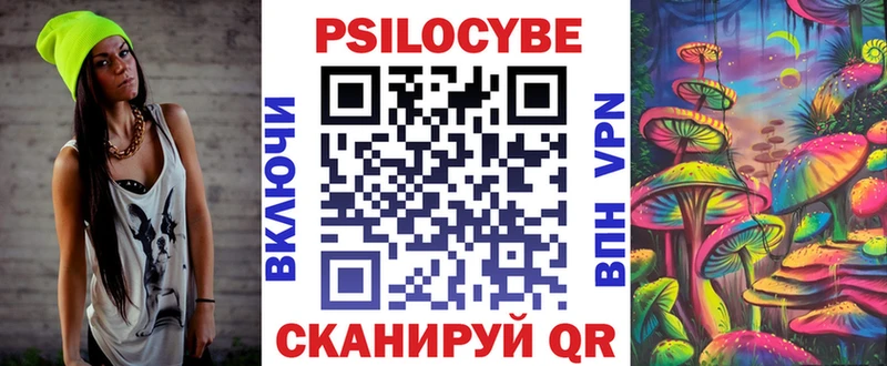 наркошоп  Малгобек  Галлюциногенные грибы Cubensis 